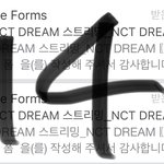 [NCT드림] 드림회의