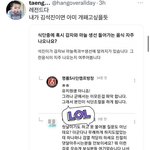 <b>아미</b> 왜 이래?