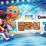 이 <b>앙스타</b>가 내가 아는 <b>앙스타</b>가 맞냐