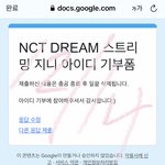 [NCT드림] 얘<b>드라</b> 뮤비 티저 너무 떨리는데 어케....?