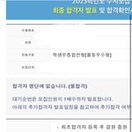 <b>연대</b>.. ㄱㅐ뜨거워서 정신을 못차리겟다