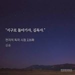 네웹 추천<b>해조</b>