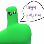 <b>이명학</b> 뭐 들어야 될지 ㅊㅊ좀해줘