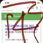 [NCT드림] 오늘 화력<b>측정</b> 시간엔 스밍 인증 어때?