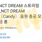 [NCT드림] <b>캔디</b>
