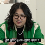 웻보이랑 <b>랄랄</b> 같이 출연한다는 유튜브