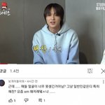 [NCT드림] 해프가 왜빡쳐?