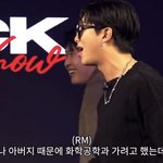 알엠 취업 잘된다고 <b>화학</b>공학과 가려고 했대ㅋㅋㅋㅋ