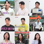 나는솔로 최종선택의 날