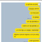 제 <b>애인</b>이 바람폈어요.