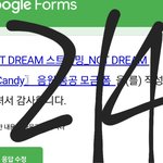 [NCT드림] 이런 바지는 어디서 구하는거야