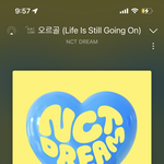 [NCT드림] 스밍 대기 중인데 <b>설정</b>에서 바꿔야할거 있어??