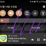 [NCT드림] 떨린다....