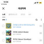 [NCT드림] 한번만 <b>도와</b>줄 사람..!