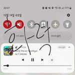 [NCT드림] 이거 아는 사람...