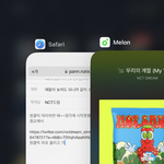 [NCT드림] 애들아 늦어도 되니까 같이 스밍 <b>동참</b>해줘