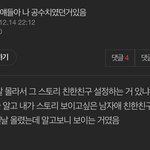 이 글 한번에 이해 되는 사람있냐