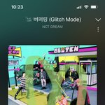 [NCT드림] 늦었지만 나도 달려본닥