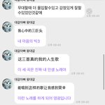 [NCT드림] 아니 천<b>러버</b>블 너무 공감가서 등산해서 찾아보는데