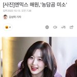 <b>농담곰</b> 기자님ㅋㅋㅋ