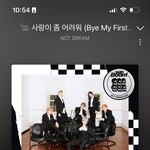 [NCT드림] 솔직히 이노래