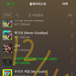 [NCT드림] ?? 너네 다 <b>사</b>좀어야?