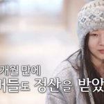 뉴진스 <b>정산</b>
