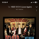 [NCT드림] 단체 줄넘기 <b>해</b>주세요