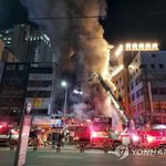 [속보] 서울 남대문시장 인근 <b>화재</b>… 3번 게이트 주변