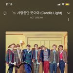 [NCT드림] <b>분명</b> 컴백까지 한 달 남았었는데...