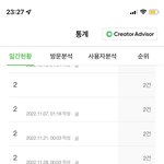 이..이 광공 뭐<b>노</b>