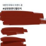 [NCT드림] <b>짱</b>드프