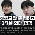 미미미누 방금 올라온거 본사람 <b>현타</b>지림