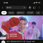 [NCT드림] <b>썸넬</b> 안들어올수가없잖아