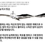 고사미의 오늘의 대학 <b>운세</b>..