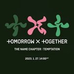 투바투 1월 27일 컴백 많<b>관부</b>
