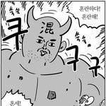 [NCT드림] 나 지금 하나에 <b>집중</b>하고싶은데 못하는 불쌍한 방랑자임