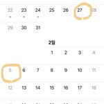 [TXT] 우리 이번엔 진짜 진짜 열심히 <b>해</b>보자