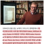 레오나르도 <b>다빈치</b> 노트 필기