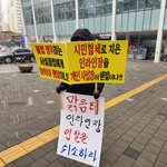 [댓글부탁해] <b>오산시</b> 공공시설 민간위탁 왜요? 그럼 아이들은요?