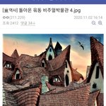 <b>역사</b> 박물관