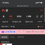 헐 판 다크<b>모드</b>