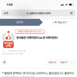 [NCT드림] 비트박스 홍보글 <b>캡처</b>본 가져옴