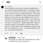 <b>탈코</b>할거면 니 혼자해…