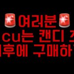 [NCT드림] <b>점유율</b> 떨어진다