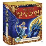 <b>초딩</b>때 이거 안읽어 봤으면  한국인아님