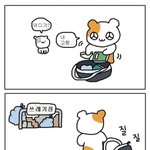 [드루와] 분캠 본캠으로 속이는 애들 ㅈㄴ 역겨움 ㅋㅋㅋ