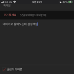 판 나만 다크<b>모드</b>임??