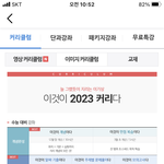 [댓글부탁해] <b>한지</b> 이기상 들어본 판녀잇?