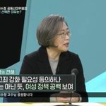 [댓글부탁해] 국힘이 놓친 안타까운 여성<b>인재</b>